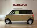 （北海道）の中古車