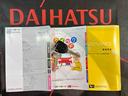 ４ＷＤ　キーレスエントリー　記録簿　ワンオーナー　エアバッグ　エアコン　パワーステアリング　パワーウィンドウ　ＡＢＳ（北海道）の中古車