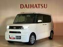 （北海道）の中古車