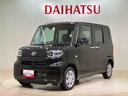 （北海道）の中古車