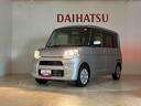 （北海道）の中古車