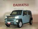 （北海道）の中古車