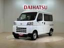 （北海道）の中古車
