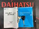 ４ＷＤ　アイドリングストップ　オートマチックハイビーム　衝突防止システム　レーンアシスト　キーレスエントリー　記録簿　ワンオーナー　エアバッグ　エアコン　パワーステアリング　パワーウィンドウ　ＡＢＳ（北海道）の中古車