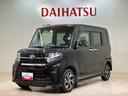 （北海道）の中古車