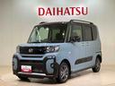 （北海道）の中古車