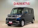 （北海道）の中古車