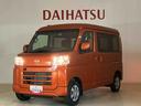（北海道）の中古車