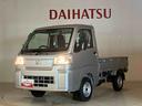 （北海道）の中古車
