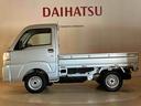 （北海道）の中古車