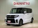 （北海道）の中古車