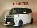 （北海道）の中古車
