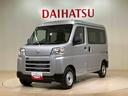 （北海道）の中古車
