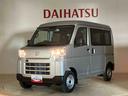 （北海道）の中古車