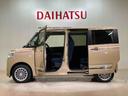 （北海道）の中古車