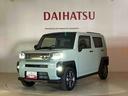 （北海道）の中古車