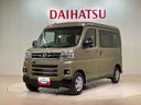 （北海道）の中古車