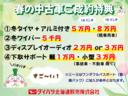 ４ＷＤ　アルミホイール　シートヒーター　アイドリングストップ　オートマチックハイビーム　衝突防止システム　ＬＥＤヘッドランプ　レーンアシスト　スマートキー　記録簿　ワンオーナー　エアバッグ　エアコン（北海道）の中古車