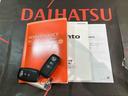 （北海道）の中古車