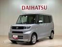 （北海道）の中古車