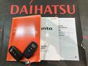 （北海道）の中古車