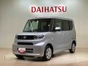 （北海道）の中古車