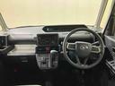 （北海道）の中古車