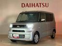 （北海道）の中古車