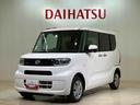 （北海道）の中古車
