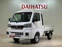 （北海道）の中古車