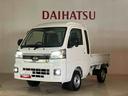 （北海道）の中古車