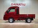 （北海道）の中古車
