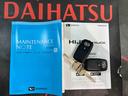（北海道）の中古車