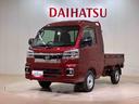 （北海道）の中古車