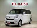 （北海道）の中古車