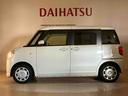 （北海道）の中古車