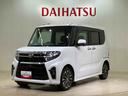 （北海道）の中古車