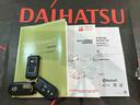 （北海道）の中古車