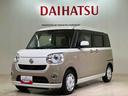 （北海道）の中古車