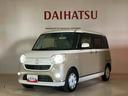 （北海道）の中古車