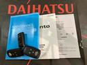 （北海道）の中古車