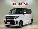 （北海道）の中古車