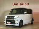 （北海道）の中古車