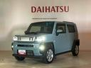 （北海道）の中古車