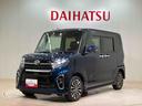 （北海道）の中古車