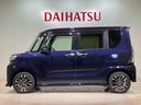 （北海道）の中古車