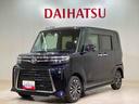 （北海道）の中古車