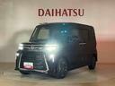 （北海道）の中古車