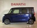 （北海道）の中古車