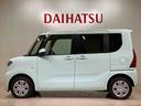 （北海道）の中古車
